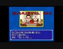 ぼっちの人生ゲーム　その６