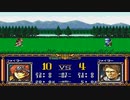 【光輝の末裔】MDラングリッサー2やるよ＿シナリオ１【聖剣伝説】