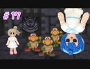 マリオストーリー ささらとつづみのランダム封印縛り part17【CeVIO】
