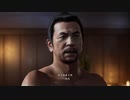 PC GAME PASS配信｜人中之龍：維新·極｜高級難度｜第二期 (8)