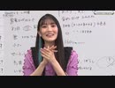 16bitセンセーション ANOTHER LAYER特別企画 Road to 冬コミ chapter.2『理想の美少女のラフイラストを描こう』　2023年11月08日放送