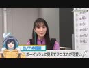 16bitセンセーション ANOTHER LAYER特別企画 Road to 冬コミ chapter.1『理想の美少女１０箇条を考えよう』　2023年10月16日放送