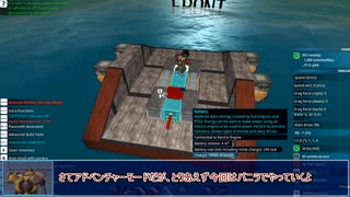 【From the Depths】CRAM DE アドベンチャーモード 1