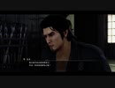 PC GAME PASS配信｜人中之龍：維新·極｜高級難度｜第二期 (10)