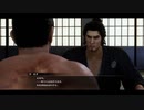PC GAME PASS配信｜人中之龍：維新·極｜高級難度｜第二期 (11)