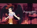 【東方自作アレンジ】Pegasus893【聖徳太子のペガサス】