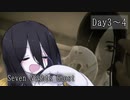 【Seven Nights Ghost】幽霊の人との同棲生活始めました　Day3~4【中国うさぎ実況プレイ】