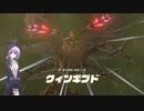 【結月凛 実況】天を翔け、地を駆け、繋いでいく　50 【ゼルダの伝説　ティアーズ オブ ザ キングダム】