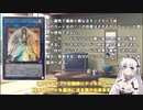 ティアラに取り憑かれた紲星あかりさん～未界域幻影勇者デスフェニパンククシャトリラティアラメンツ