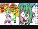 【実話】オンラインスクールの勧誘を受けたお話【ずんだもん・voicevox劇場】