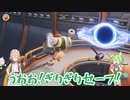 どうぶつたちが...! わちゃわちゃバトル  【PartyAnimals】