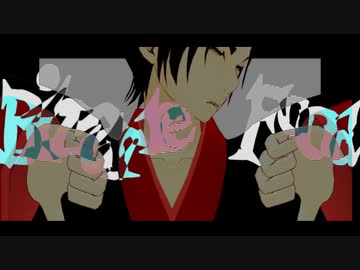 【MMD鬼徹拾周年】ゲテモノ【地獄極楽大運動会】
