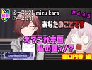 【シャニマス】【LP編】【初見実況】オカマな妖怪PとLanding Point!! part445【実況】