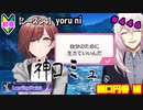 【シャニマス】【LP編】【初見実況】オカマな妖怪PとLanding Point!! part446【実況】