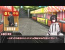【クトゥルフ神話TRPG】初心者が行く『光華のような君へと捧ぐ』【ゆっくりリプレイ】