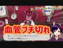 【ツイステ】学校をサボる！？保護者たちは猛反対！【ステージ・イン・プレイフルランド】