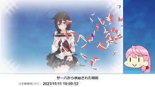 【艦これ】第三回鈴熊杯の記録※星貝視点【秋のスイーツ祭り】