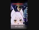 あなたの夜が明けるまで　少しだけ歌ってみた