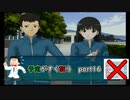【実況】予定がすぐ狂うアマガミPart16