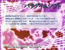 【ヨモギ】よくわかるダクアーズHIPHOP(2)  パラダイムシフト【dk】