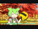 ずんだもん「おねーさん運動するのだ？」