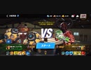 89%ΩTティトゥス空飛ぶパンダ 1全回避西遊記最速ジャブフック 1R圧倒的勝利クリティカルフック KO15万