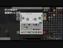 今更minecraft1.7.10で工業MODプレイ Part2