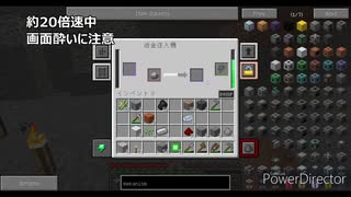 今更minecraft1.7.10で工業MODプレイ Part2