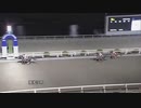 2023年11月12日高知競馬9R ６度目のどうも協賛 岩崎周吾生誕祭特別(C1-2組) モンサンラファータ