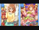 【花咲く舞姿】荒木比奈【SR／SR＋】ボイス集