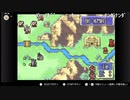 aisssyさんの ファイアーエムブレム 烈火の剣【実況プレイ】その113