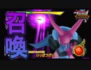 【DQMBV】勇者専用の会心の一撃専用パーティがかっこよすぎる…！　【実況】PART42