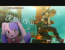 最高にカッコよすぎる女、クワイエット｜初めてのMGS #15【METAL GEAR SOLID V】