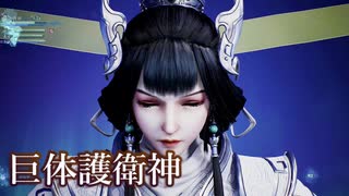 【仙剣奇侠伝】人と神と妖怪の中華ファンタジーを実況プレイ３３