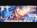 [プリコネR]2023年15天井の人が挑むクリア(フォーレン)ガチャ+プリコネ雑談 ※録画です※ #はやのその他 #プリコネR