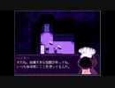 Grimm's Hollow パート８