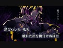 【ニコカラ】ラペイシャス／ぐちり×のう off vocal