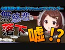 【ホロライブ切り抜き】23年10月もそらちゃんはかわいいまとめ【ときのそら】