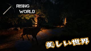 【Rising World】日曜Rising部 第250回【実況】