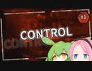 【CONTROL】新米エージェント・四国めたん＃1【VOICEVOX実況】