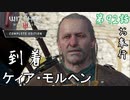 第92話【ウィッチャー3 ワイルドハント】ウーマの呪いを解け!!「メインストーリー」【お奉行】