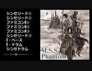 【バンブラP】2DIMENSION【耳コピ】