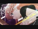 結束バンド「光の中へ」に中毒になる動画＿fullPV