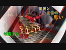【Steam版 P4G】自由を求める姫、玉座で待つ　ペルソナ4 ザ・ゴールデンを実況【#16】