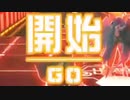 コンパス配信応援キャンペーン　#コンパス 【戦闘摂理解析システム】 11/06の戦闘30分間
