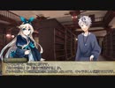 ＜シノビガミ/一人用＞書庫の入り口にて（1/2）