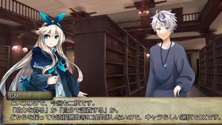 ＜シノビガミ/一人用＞書庫の入り口にて（1/2）