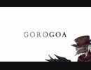 04_虚音イフと往く雰囲気ゲームの世界【GOROGOA ゴロゴア】