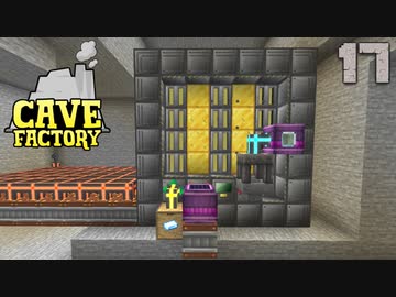 石の中で歯車工業Part17【CaveFactory】