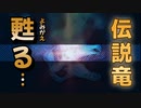 【２人実況】ドラクエ1胸くそ悪いシリーズ「ドラゴンクエストⅦ」Part.22後編